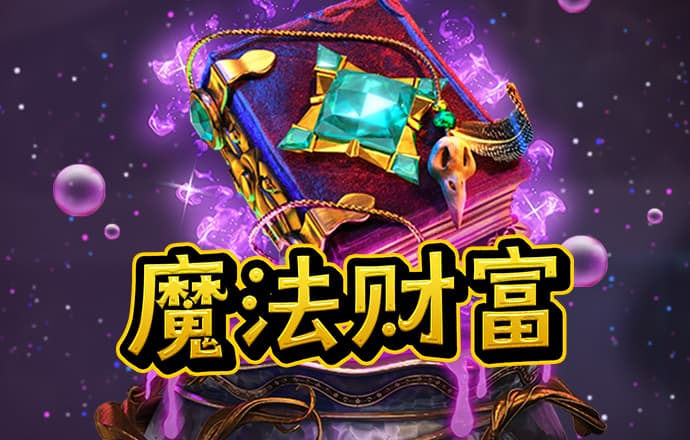 8868体育官方app